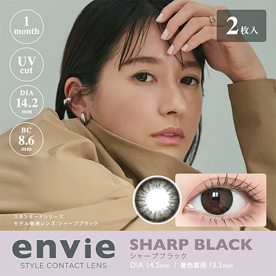envie Standard series SHARP BLACK美瞳月抛 月牙黑 2枚入/多规格可选