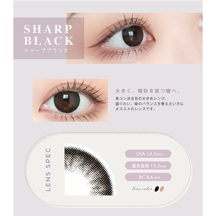 enviestandardseriessharpblack-contacts-monthly-disposable-crescent-black-2-in-0-degrees-3