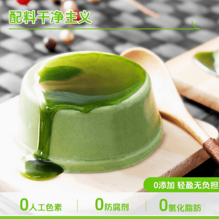 milkbaton-accompanying-gift-kyoto-matcha-pudding-184g-2