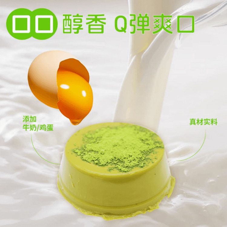 milkbaton-accompanying-gift-kyoto-matcha-pudding-184g-3