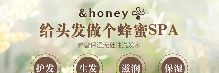 honey-japan-honey-moisturizing-shampoo-440ml-1