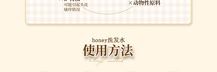 honey-japan-honey-moisturizing-shampoo-440ml-13