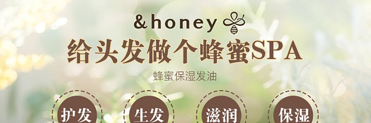 japan-honey-honey-moisturizing-30-hair-treatment-oil-100ml-1