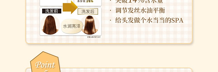 japan-honey-honey-moisturizing-30-hair-treatment-oil-100ml-10