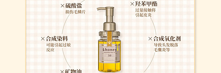 japan-honey-honey-moisturizing-30-hair-treatment-oil-100ml-12