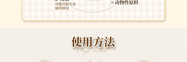 japan-honey-honey-moisturizing-30-hair-treatment-oil-100ml-13