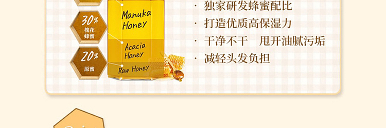 japan-honey-honey-moisturizing-30-hair-treatment-oil-100ml-7