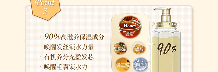 japan-honey-honey-moisturizing-30-hair-treatment-oil-100ml-8