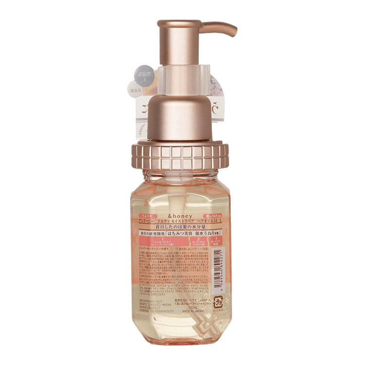 honey-japan-moisturizing-repairing-rose-honey-hair-oil-100ml-4