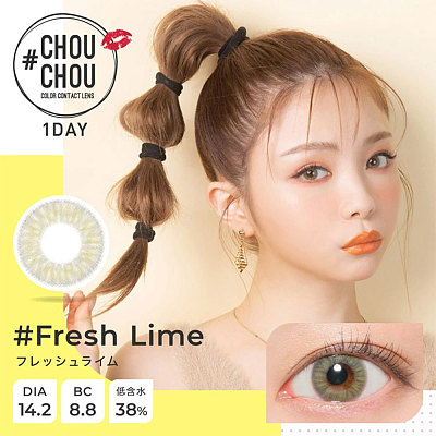 CHOUCHOU Fresh Lime 美瞳 日抛 10枚入/多规格可选