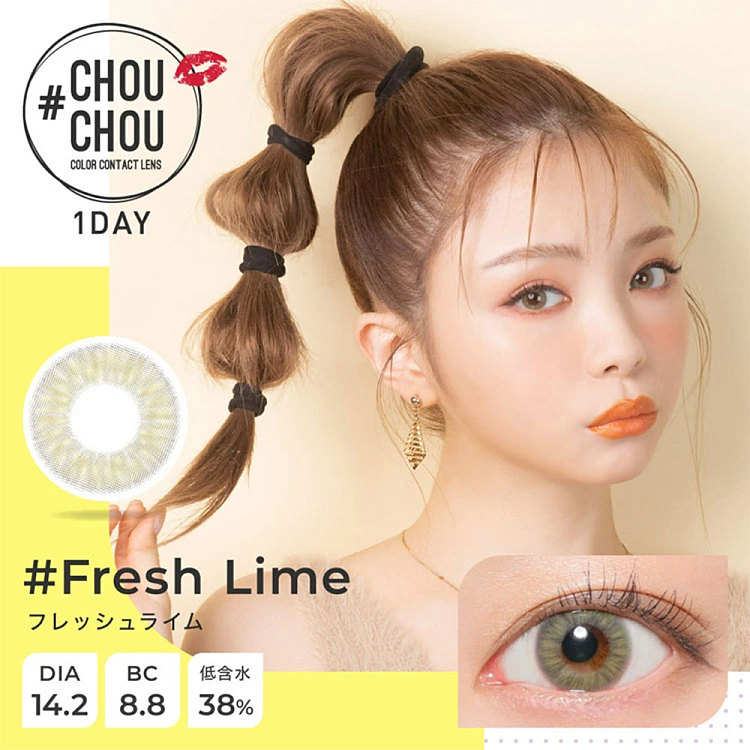 chouchoufreshlime-daily-disposable-10-pieces-0-degree-1