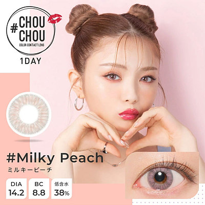 CHOUCHOU Milky Peach 美瞳 日抛 10枚入/多规格可选