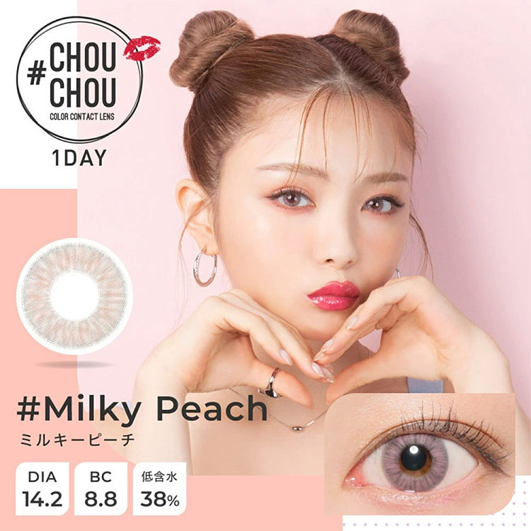 chouchoumilkypeach-daily-disposable-10-pieces-0-degrees-1