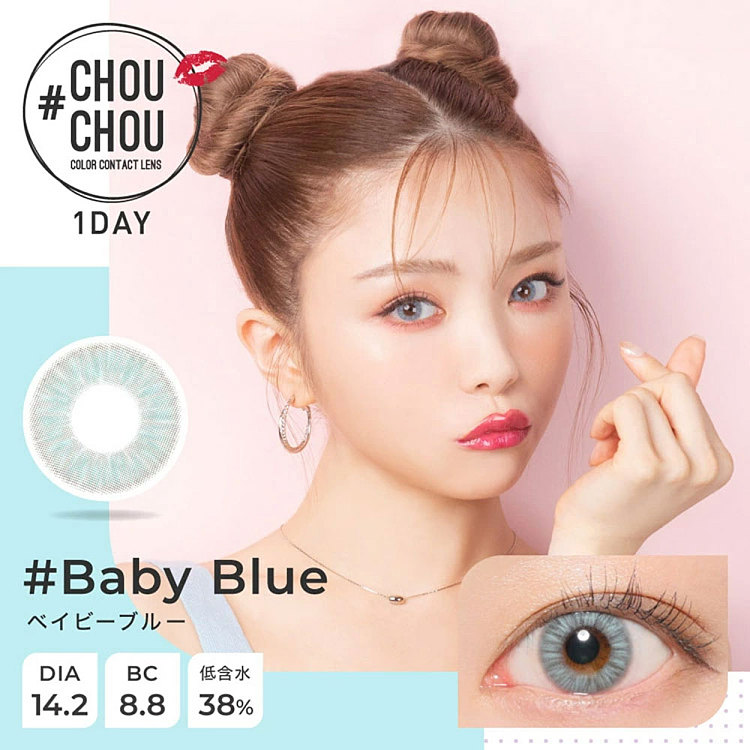 chouchoubabybule-daily-disposable-10pcs-0degrees-1
