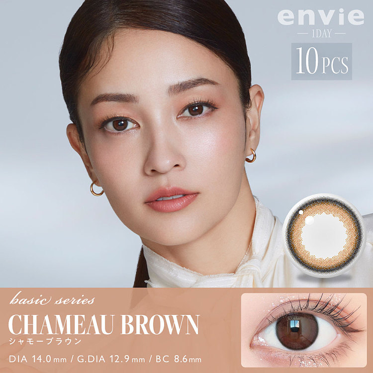 enviechameaubrown-amber-brown-daily-disposable-10-pcs-1