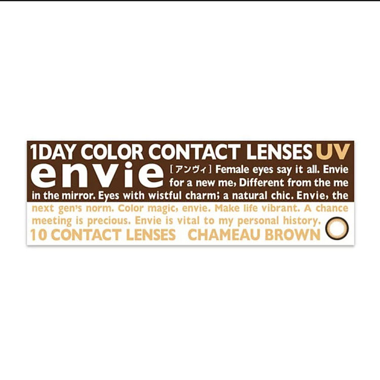 enviechameaubrown-amber-brown-daily-disposable-10-pcs-5