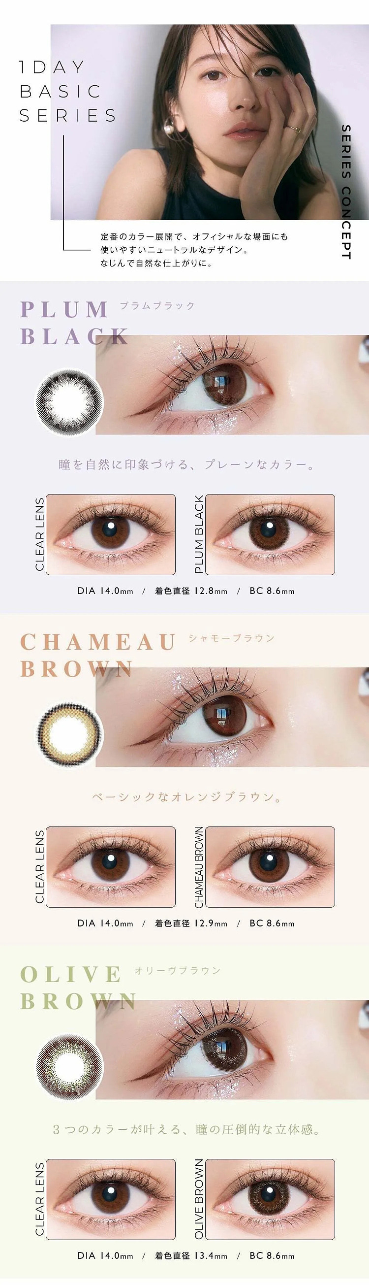 envieplumblack-fruit-peach-black-daily-disposable-contacts-10-pcs-1