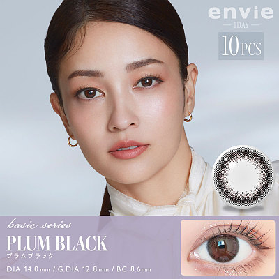 Envie Plum Black 果桃黑 美瞳 日抛 10枚入/多规格可选