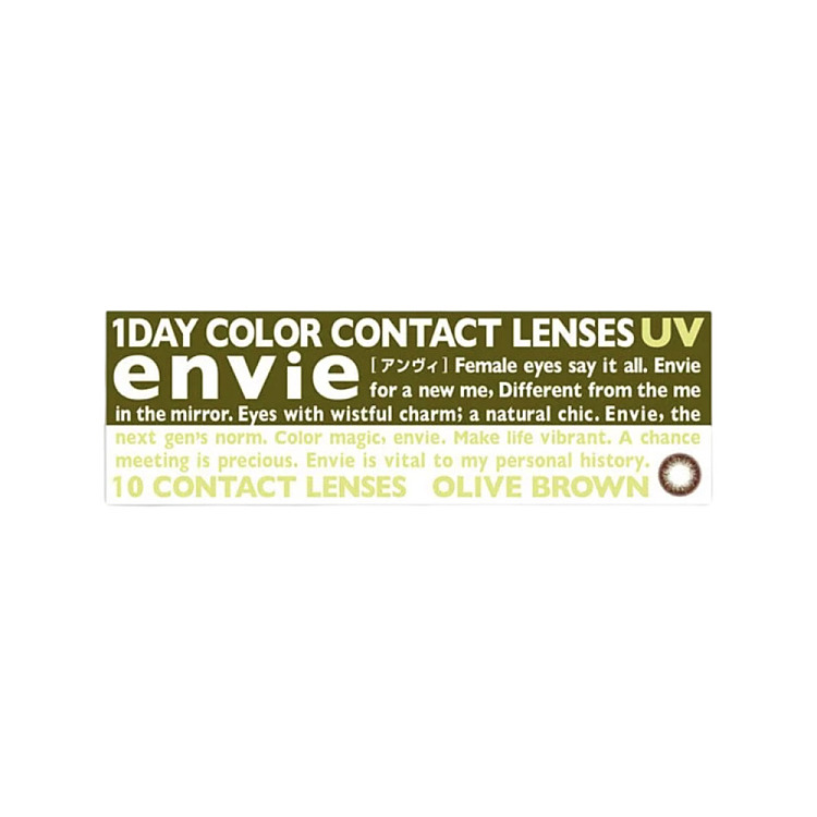 envieolivebrown-olive-brown-daily-disposable-10pcs-5