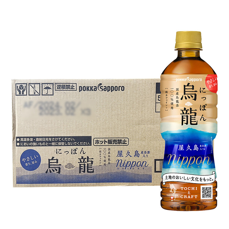 full-casepokkasapporo-oolong-tea-525ml24-bottles-case-1