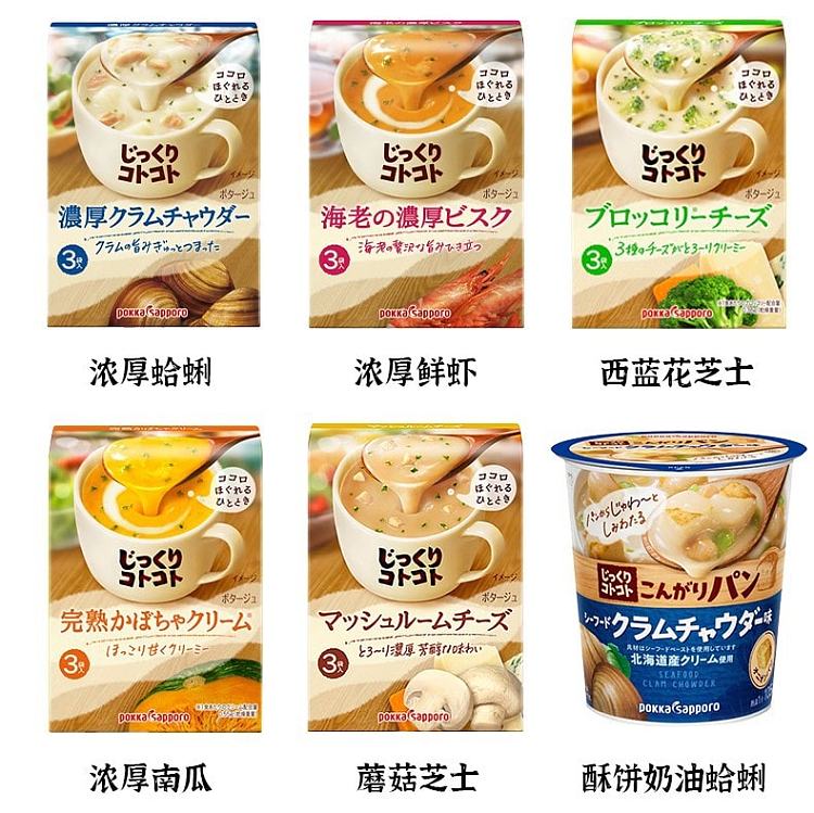 pokkasapporo-white-miso-cream-soup-3pouches-564g-2
