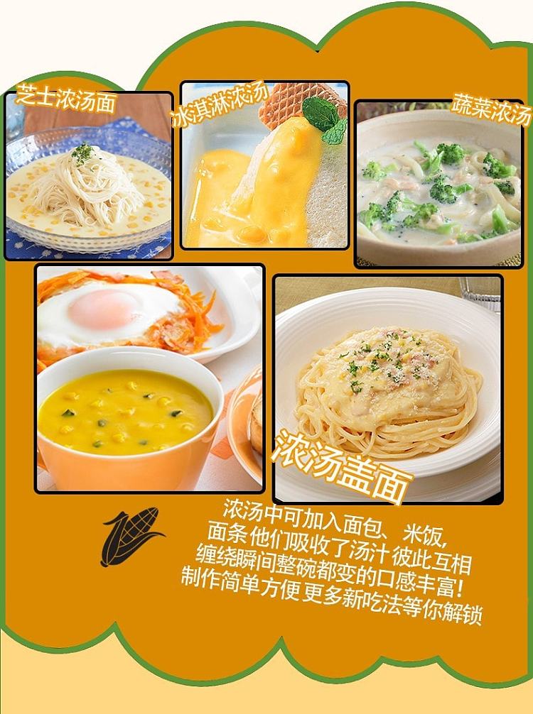 pokkasapporo-white-miso-cream-soup-3pouches-564g-4