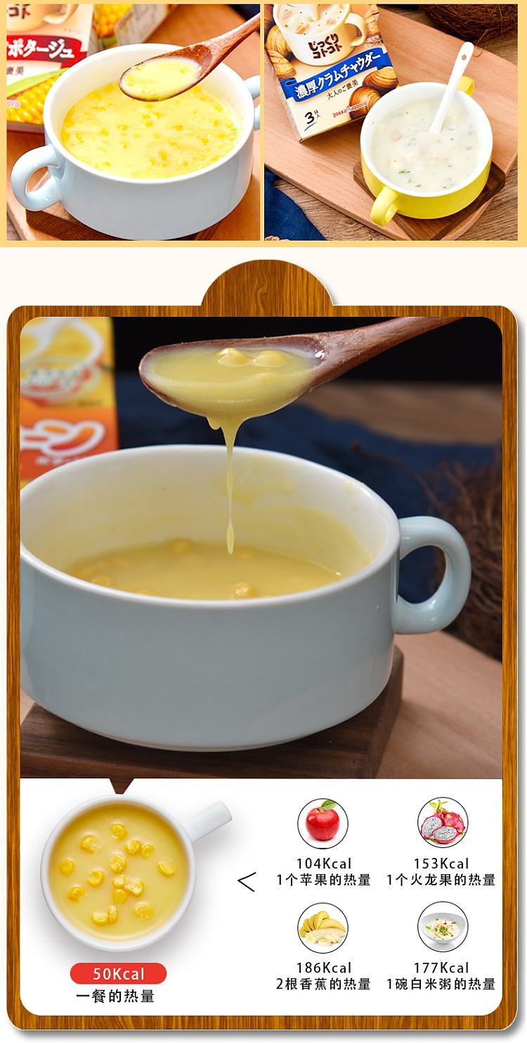 pokkasapporo-white-miso-cream-soup-3pouches-564g-7