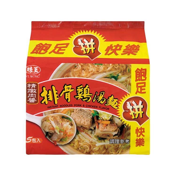 taiwan-specialty-wei-wang-pork-rib-chicken-noodle-soup-90g-5-packs-1