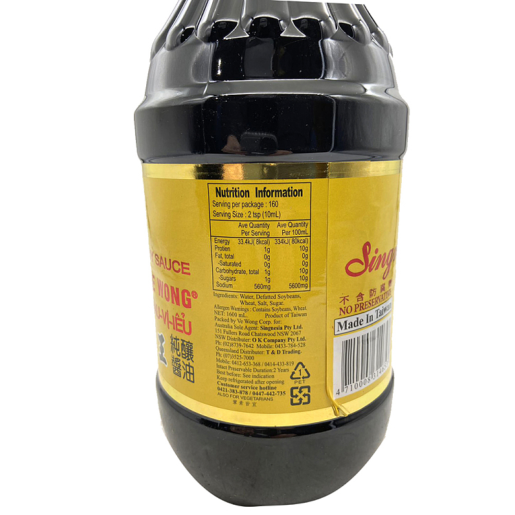 golden-flavor-king-pure-brewing-soy-sauce-16l-2