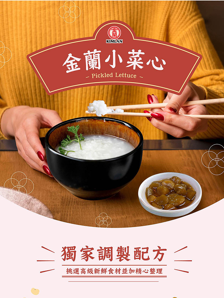 kimlan-small-vegetable-hearts-396g-1