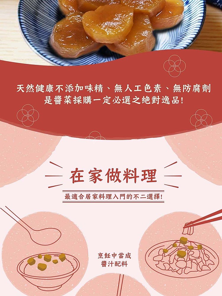 kimlan-small-vegetable-hearts-396g-3