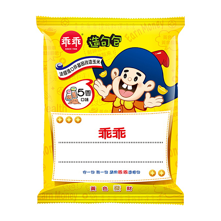 goody-corn-crisp-strips-5-spice-40g-1