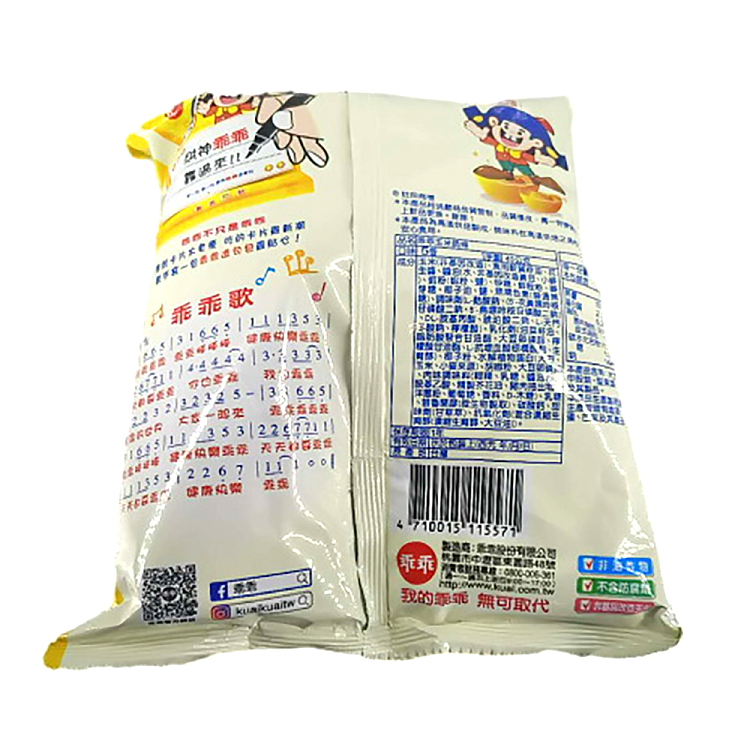 goody-corn-crisp-strips-5-spice-40g-4