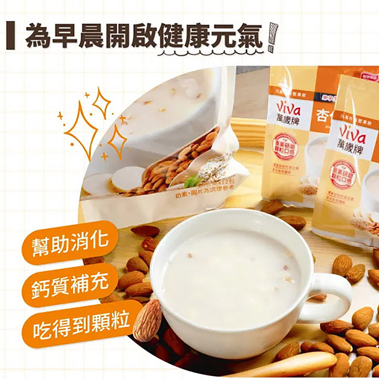 viva-10-grain-nut-drink-almond-336g-2