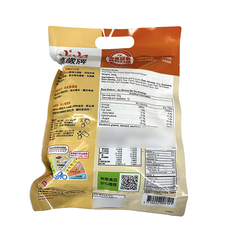 viva-10-grain-nut-drink-almond-336g-4