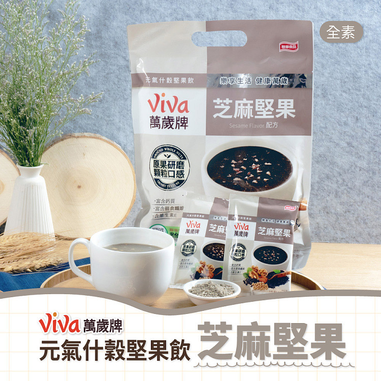 banzai-ten-nut-drink-sesame-nut-flavor-336g-1