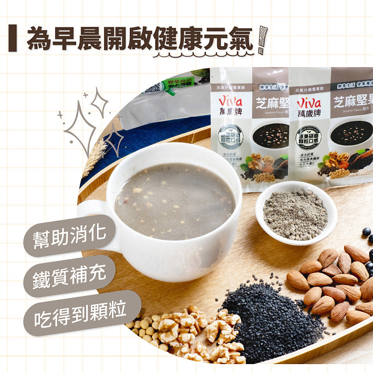 banzai-ten-nut-drink-sesame-nut-flavor-336g-2