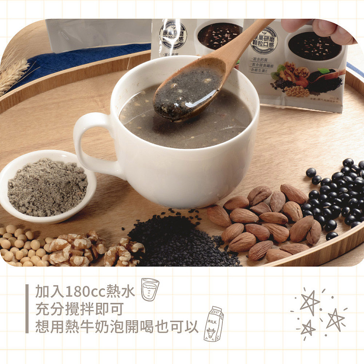 banzai-ten-nut-drink-sesame-nut-flavor-336g-3