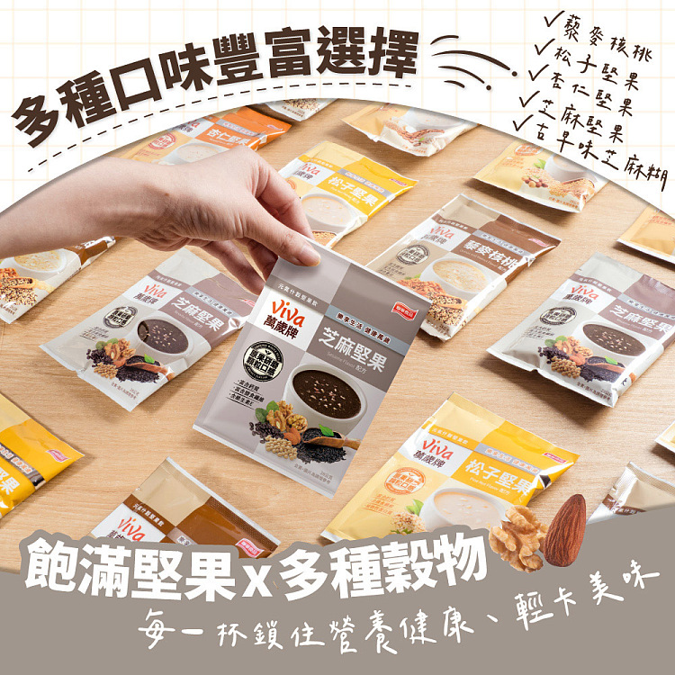 banzai-ten-nut-drink-sesame-nut-flavor-336g-4