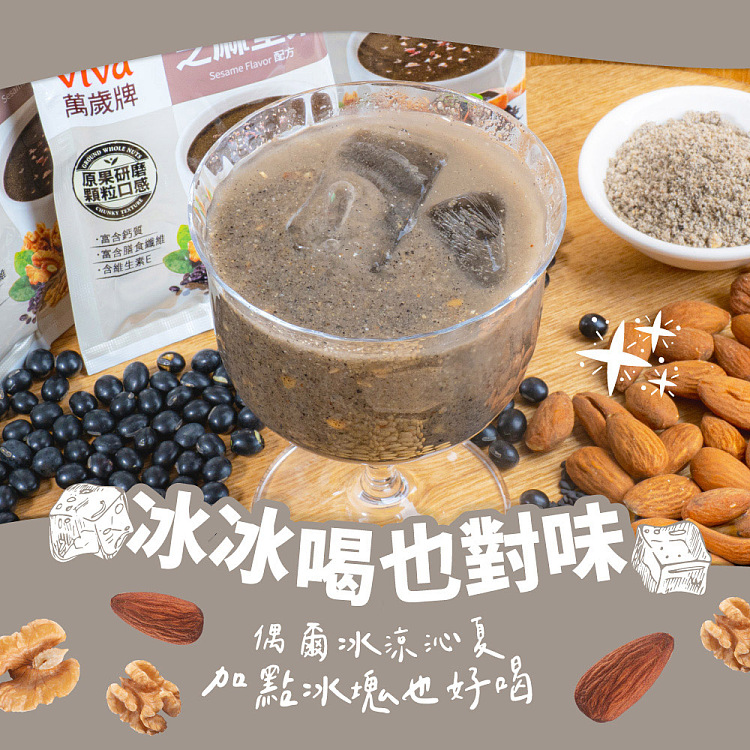 banzai-ten-nut-drink-sesame-nut-flavor-336g-5