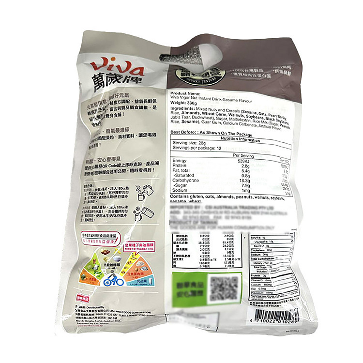 banzai-ten-nut-drink-sesame-nut-flavor-336g-2