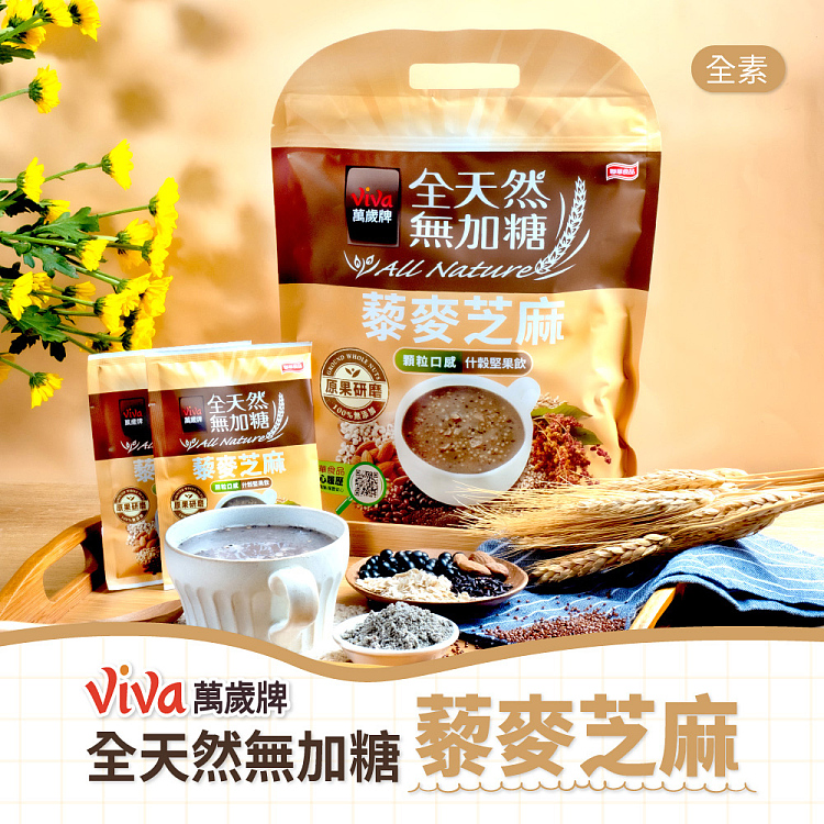 banzai-all-natural-unsweetened-nut-drink-quinoa-sesame-230g-1
