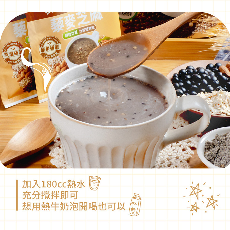 banzai-all-natural-unsweetened-nut-drink-quinoa-sesame-230g-3