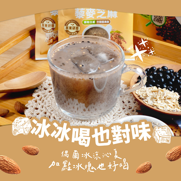 banzai-all-natural-unsweetened-nut-drink-quinoa-sesame-230g-5