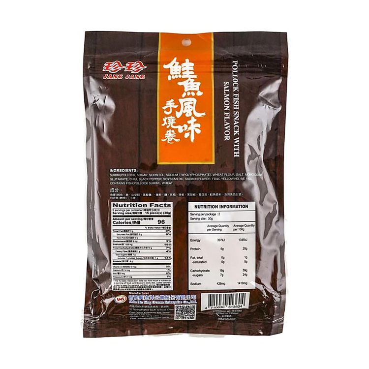 jenzin-hand-burned-roll-puffed-salmon-flavor-50g-3