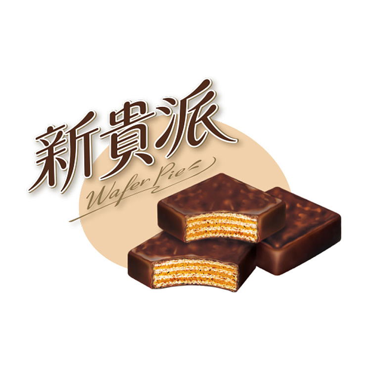 77-new-guppy-spiced-peanut-butter-flavor-144g-2