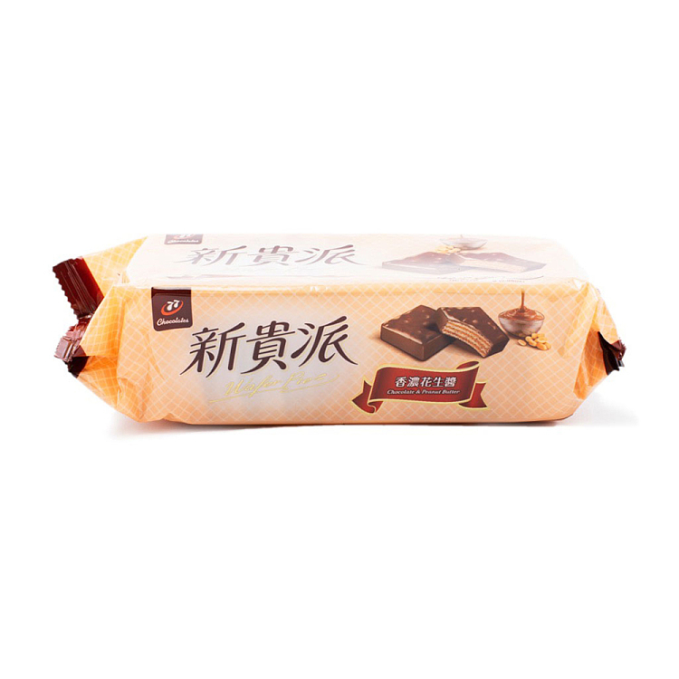 77-new-guppy-spiced-peanut-butter-flavor-144g-3
