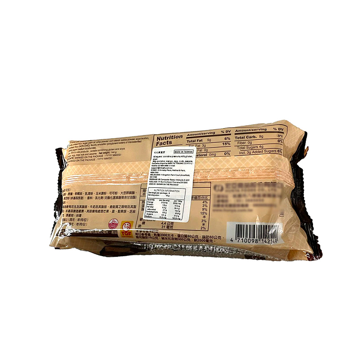 77-new-guppy-spiced-peanut-butter-flavor-144g-4