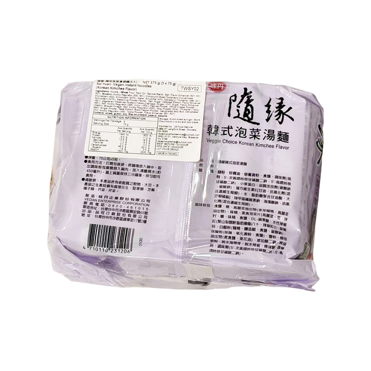 taiwan-specialty-weidan-suiyuan-korean-style-kimchi-vegetarian-noodles-75g-x-5-bags-2