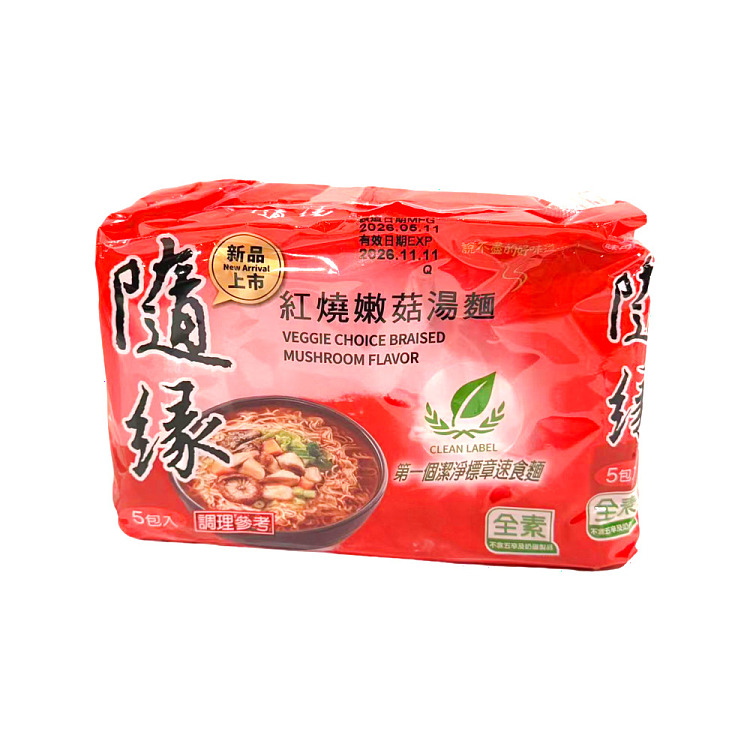 taiwan-specialty-weidan-suiyuan-braised-tender-mushroom-noodle-soup-86g-x-5-bags-1